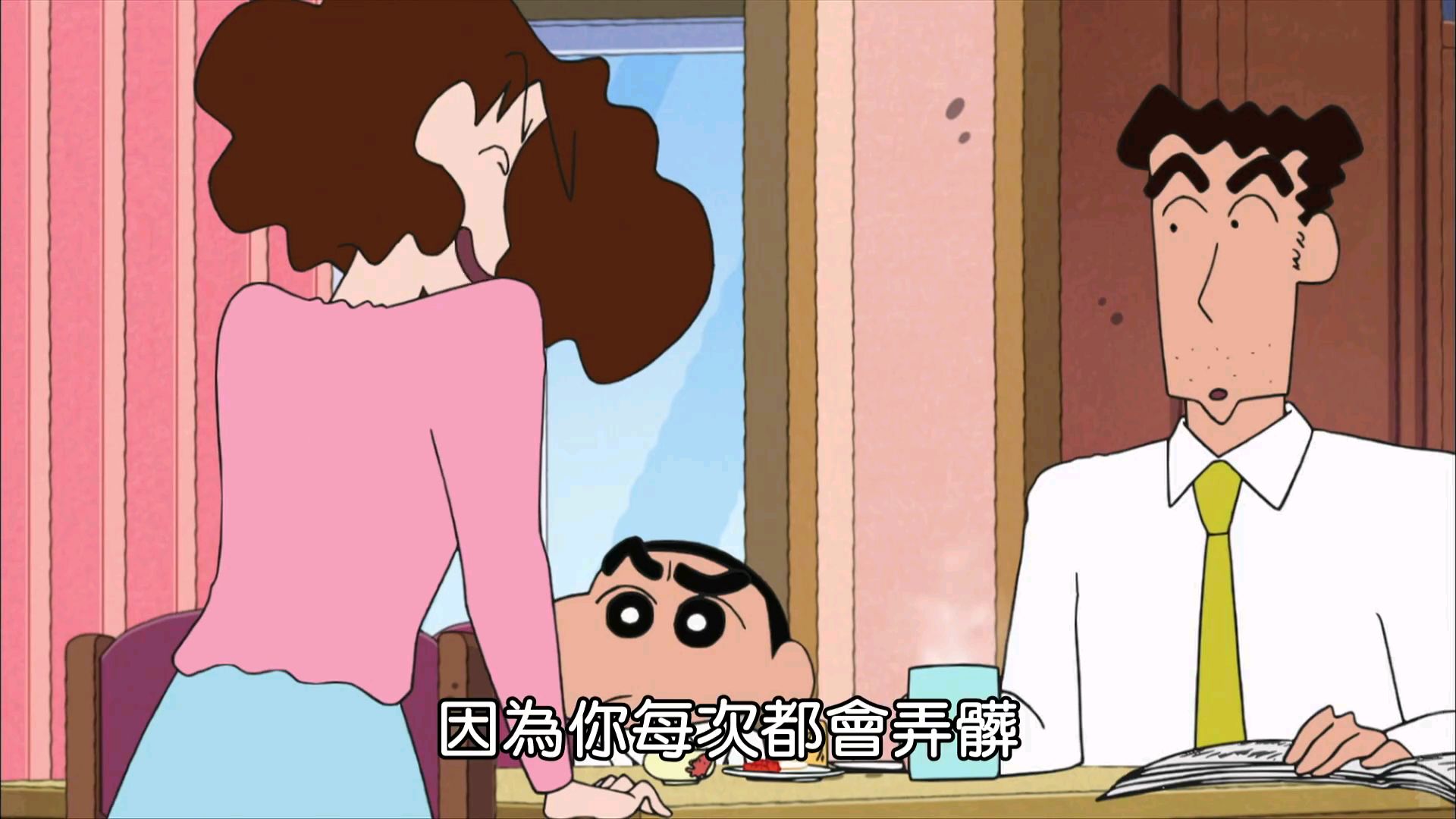蜡笔小新 国语 事关男人的尊严哦